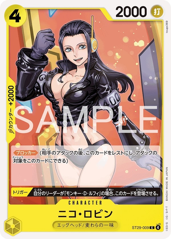 Nico Robin ST29-009 Normal