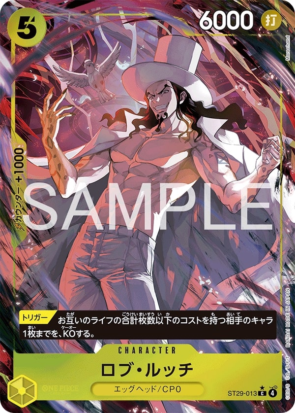 Rob Lucci ST29-013 Full Art