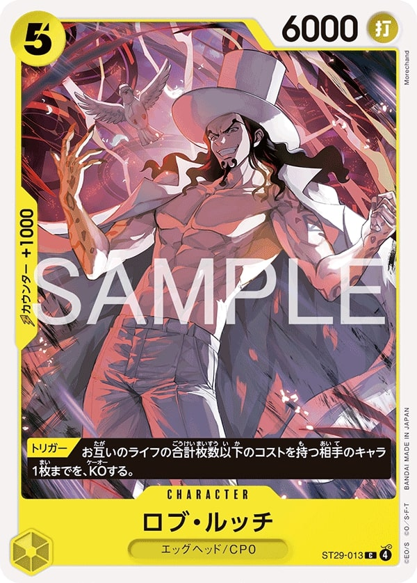 Rob Lucci ST29-013 Normal