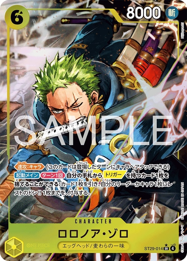 Roronoa Zoro ST29-014 Full Art