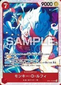 Monkey.D.Luffy ST31-004 Normal