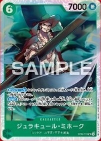 Dracule Mihawk ST32-003 Normal