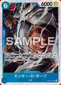 Monkey.D.Garp ST33-005 Normal