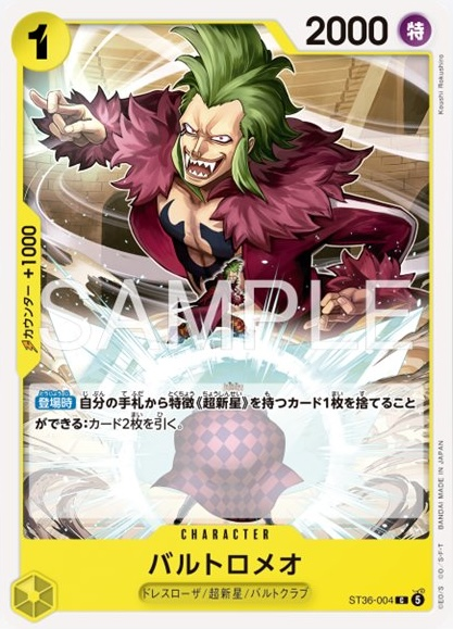 Bartolomeo ST36-004 Normal