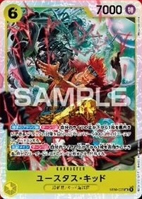 Eustass'Captain'Kid ST36-005 Normal