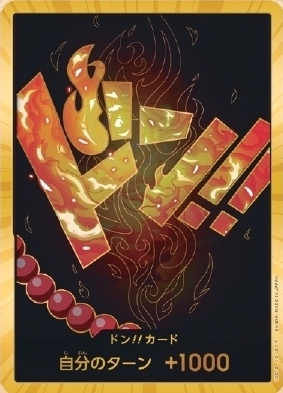 DON!! Card DON Gold