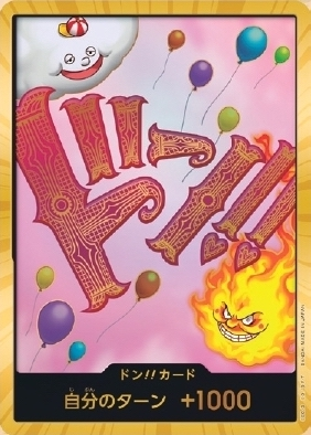 DON!! Card DON Gold