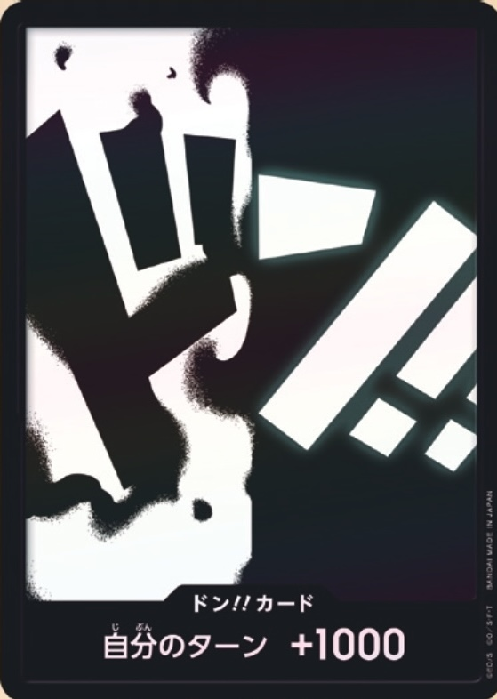 DON!! Card DON Foil