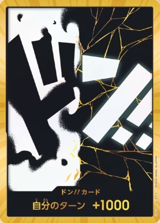 DON!! Card DON Gold
