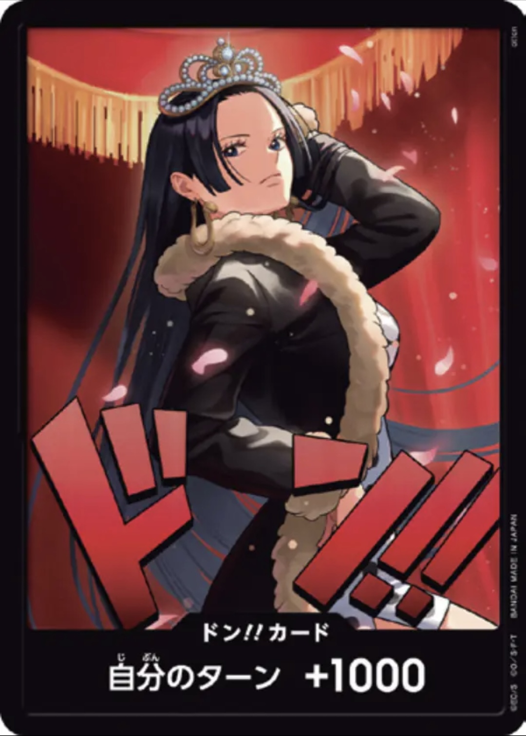 DON!! Card DON Normal