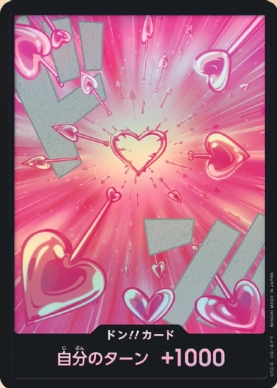 DON!! Card DON Foil