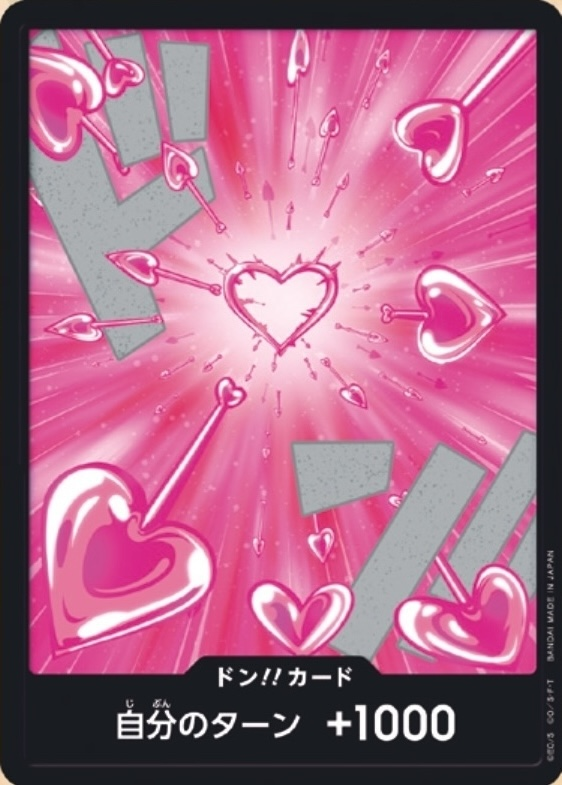 DON!! Card DON Normal