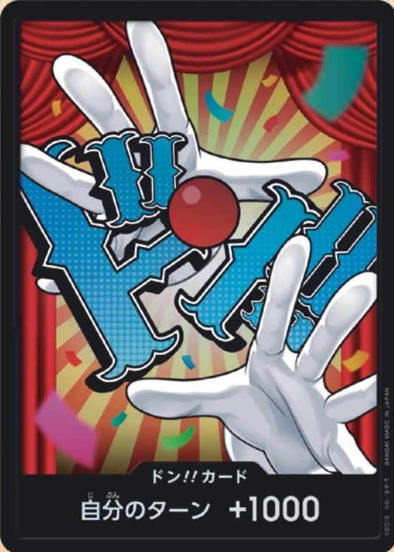 DON!! Card DON Foil