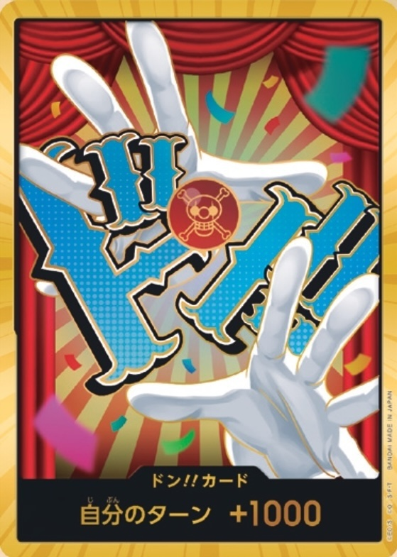 DON!! Card DON Gold