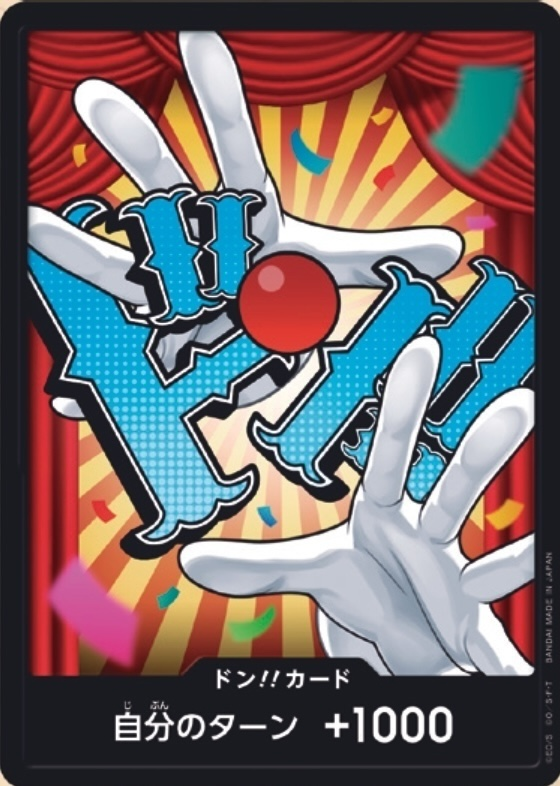 DON!! Card DON Normal