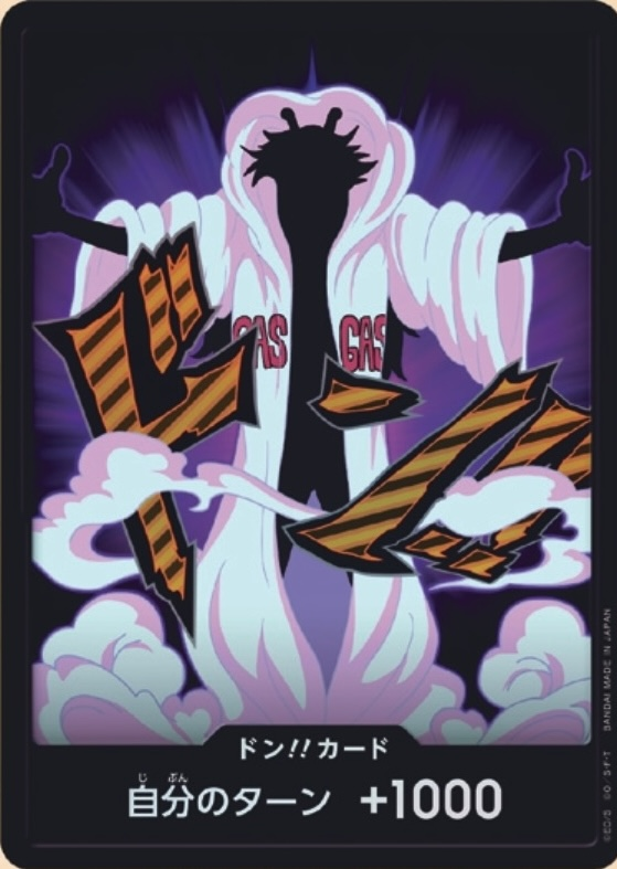 DON!! Card DON Foil