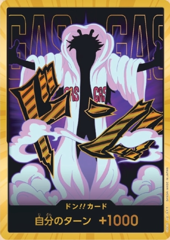 DON!! Card DON Gold