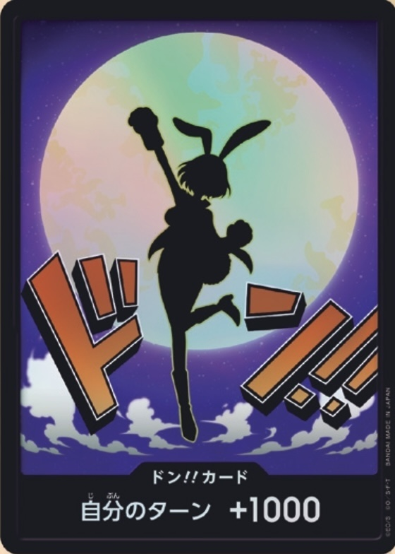 DON!! Card DON Foil