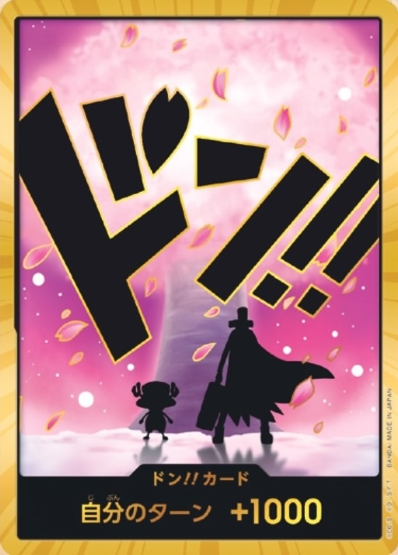 DON!! Card DON Gold