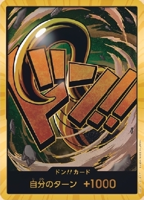 DON!! Card DON Gold