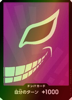 DON!! Card DON Foil