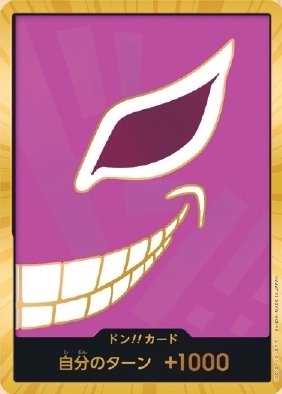 DON!! Card DON Gold