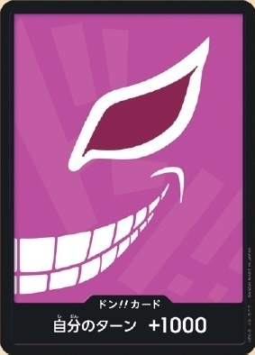DON!! Card DON Normal