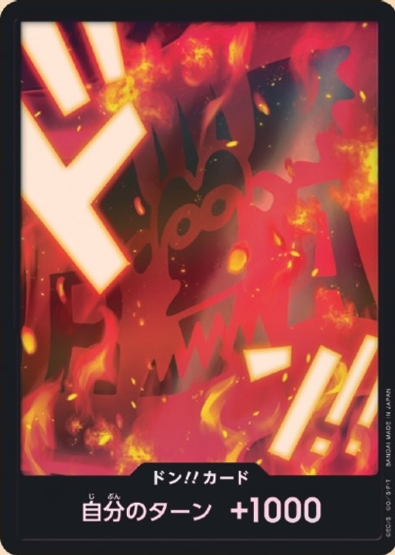 DON!! Card DON Foil