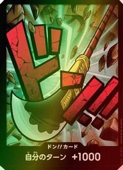 DON!! Card DON Foil