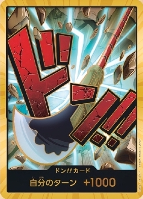 DON!! Card DON Gold