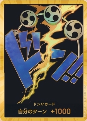 DON!! Card DON Gold
