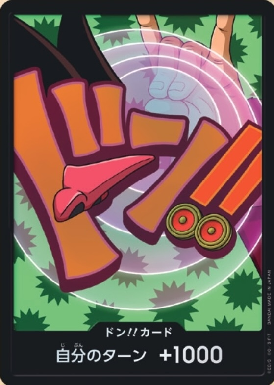 DON!! Card DON Foil
