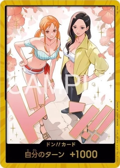 DON!! Card Normal thumbnail