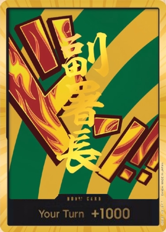 DON!! Card DON Gold