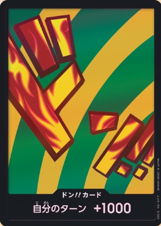 DON!! Card DON Foil