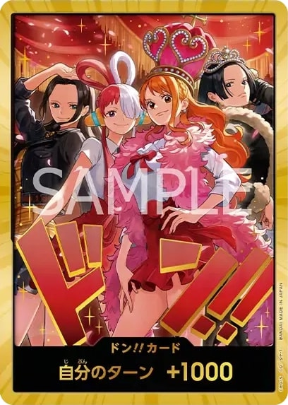 DON!! Card DON Alternate Art