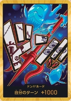 DON!! Card DON Gold