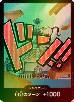 DON!! Card DON Foil