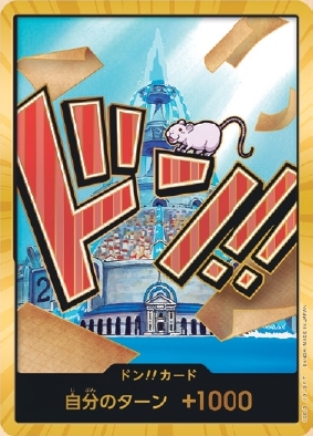 DON!! Card DON Gold