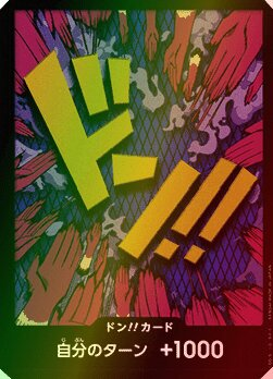 DON!! Card DON Foil