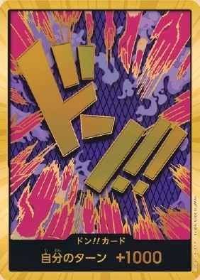 DON!! Card DON Gold