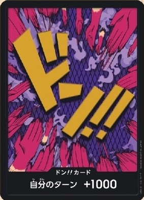DON!! Card DON Normal