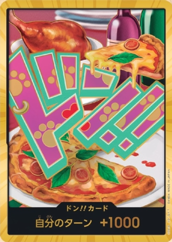 DON!! Card DON Gold