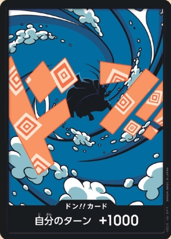 DON!! Card DON Normal