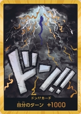 DON!! Card DON Gold