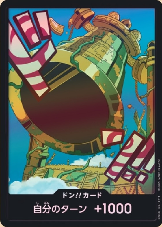 DON!! Card DON Gold