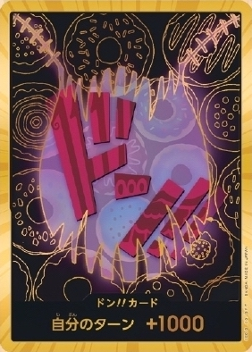 DON!! Card DON Gold