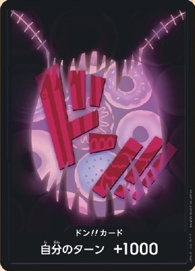 DON!! Card DON Normal