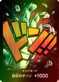 DON!! Card DON Foil