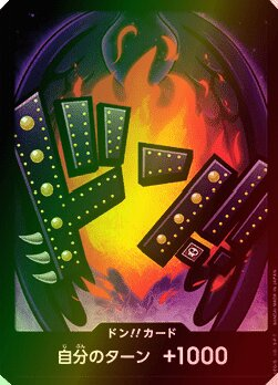 DON!! Card DON Foil